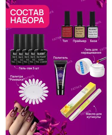 Set for manicure and pedicure with lamp and apparatus - Buy Online on GoSupps.com