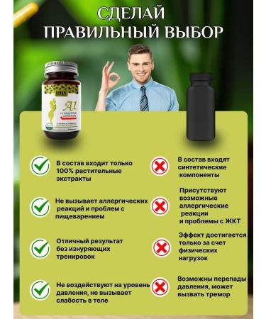 A 1 for weight loss - Buy Online on GoSupps.com