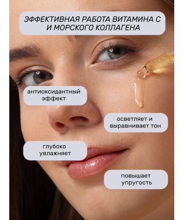 CollagenaT Serum with vitamin C and face collagen with moisturizing - Buy Online on GoSupps.com