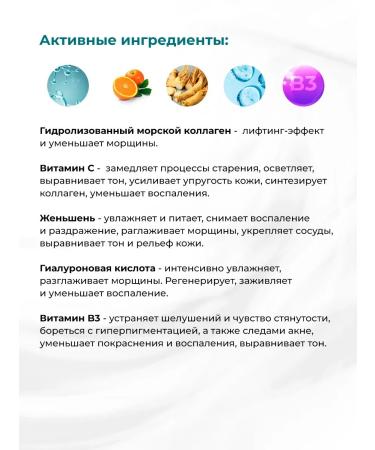 CollagenaT Serum with vitamin C and face collagen with moisturizing - Buy Online on GoSupps.com