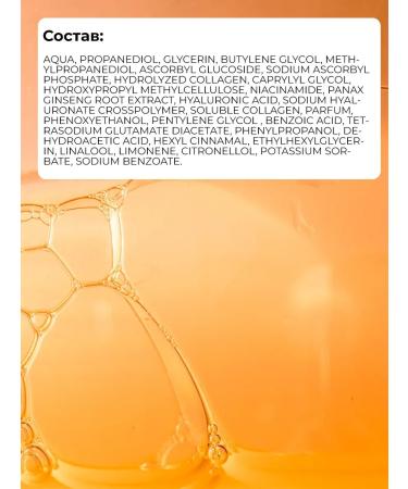 CollagenaT Serum with vitamin C and face collagen with moisturizing - Buy Online on GoSupps.com
