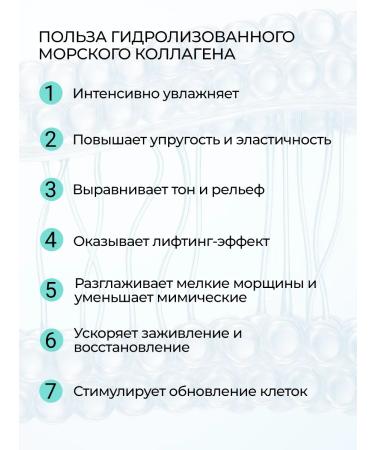 CollagenaT Moisturizing face with cramids and collagen - Buy Online on GoSupps.com