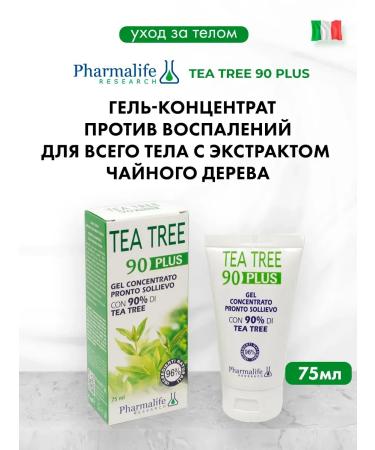 Pharmalife Research Gel cream healing for the face and body tea tree - Buy Online on GoSupps.com