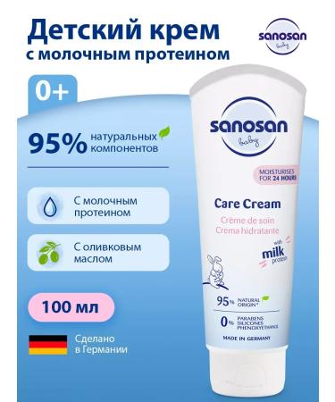 SANOSAN Children's cream for newborns moisturizing with protein 100ml