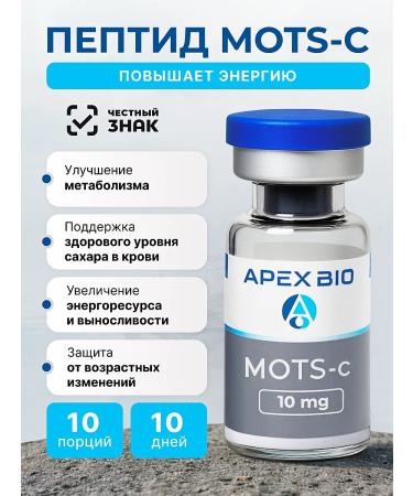 Apex Bio Peptide Mots-C (MOTS) to maintain metabolism