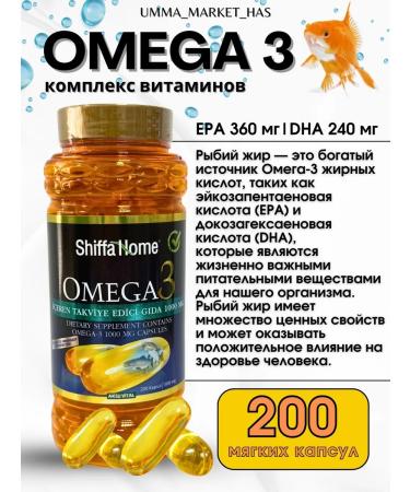 Shiffa Home Omega 3 1000 mg fish oil in Omega 3 capsules