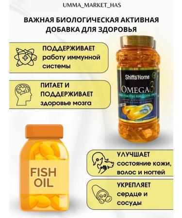 Shiffa Home Omega 3 1000 mg fish oil in Omega 3 capsules - Buy Online on GoSupps.com