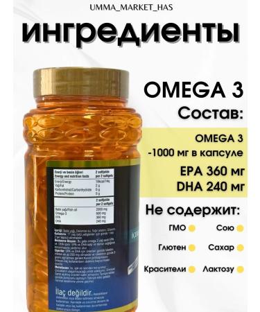 Shiffa Home Omega 3 1000 mg fish oil in Omega 3 capsules - Buy Online on GoSupps.com