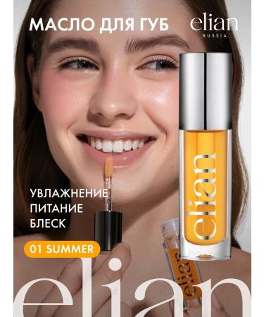 ELIAN RUSSIA Moisturizer