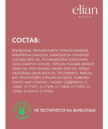 ELIAN RUSSIA Moisturizer - Buy Online on GoSupps.com