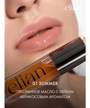 ELIAN RUSSIA Moisturizer - Buy Online on GoSupps.com