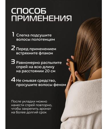 XOXO Beauty Thermal protection cream spray hair care - Buy Online on GoSupps.com
