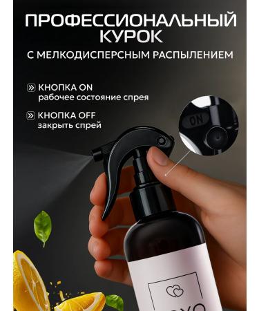 XOXO Beauty Thermal protection cream spray hair care - Buy Online on GoSupps.com