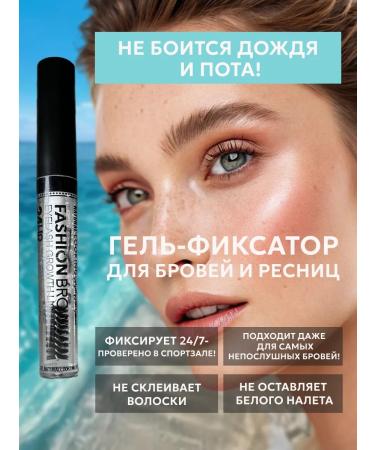 NOVAL Eyebrow gel fixing