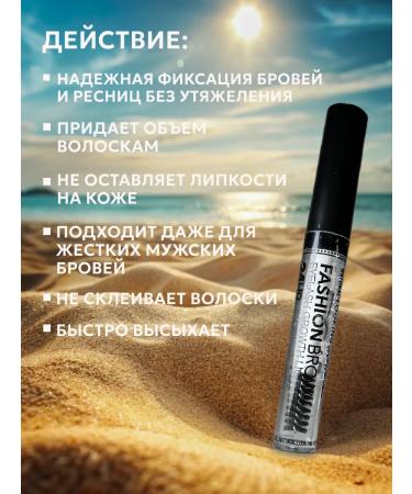 NOVAL Eyebrow gel fixing - Buy Online on GoSupps.com