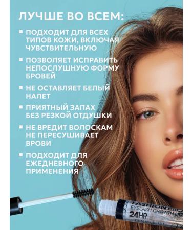 NOVAL Eyebrow gel fixing - Buy Online on GoSupps.com