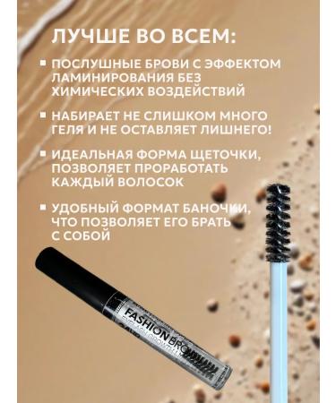 NOVAL Eyebrow gel fixing - Buy Online on GoSupps.com