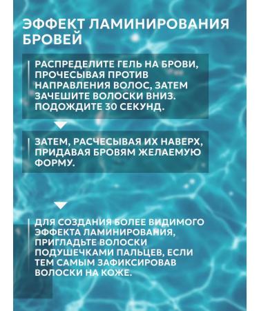 NOVAL Eyebrow gel fixing - Buy Online on GoSupps.com