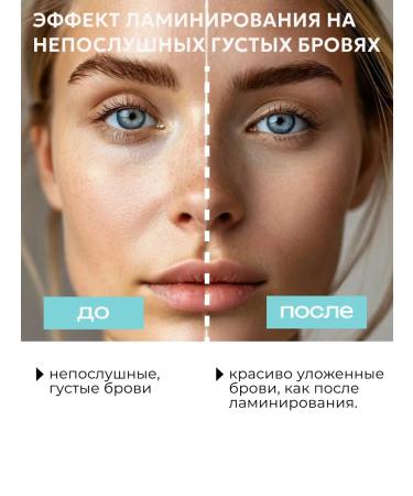 NOVAL Eyebrow gel fixing - Buy Online on GoSupps.com