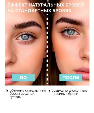 NOVAL Eyebrow gel fixing - Buy Online on GoSupps.com