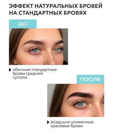 NOVAL Eyebrow gel fixing - Buy Online on GoSupps.com