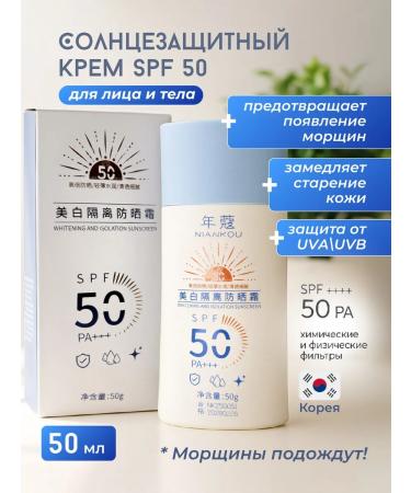NOVAL SUN SUPROCE SPF 50 for the face and body of Korea