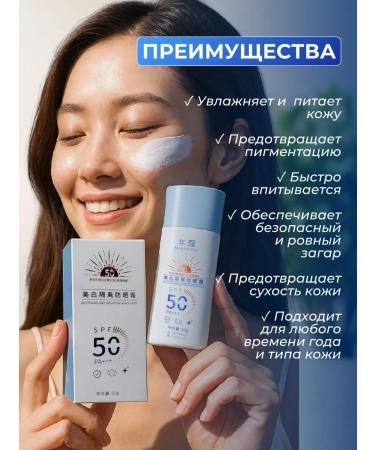 NOVAL SUN SUPROCE SPF 50 for the face and body of Korea - Buy Online on GoSupps.com