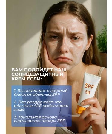NOVAL SUN SUPROCE SPF 50 for the face and body of Korea - Buy Online on GoSupps.com