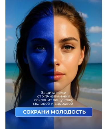 NOVAL SUN SUPROCE SPF 50 for the face and body of Korea - Buy Online on GoSupps.com