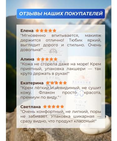 NOVAL SUN SUPROCE SPF 50 for the face and body of Korea - Buy Online on GoSupps.com