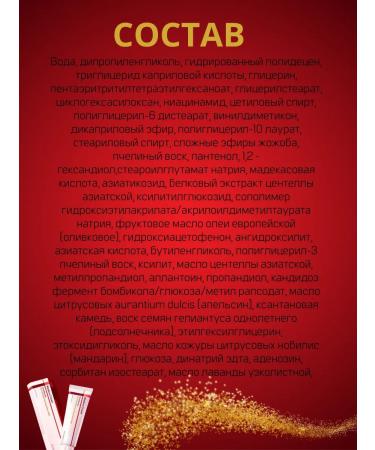 Centellian24 Anti -aging cream Restorative Season 7 - Buy Online on GoSupps.com