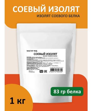 MASTER FOOD Soy isolate 1 kg