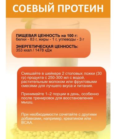 MASTER FOOD Soy isolate 1 kg - Buy Online on GoSupps.com