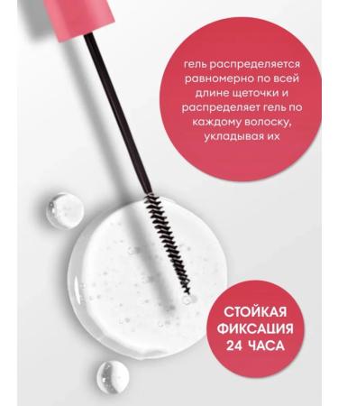 LUXE AURA Eyebrow gel fixing transparent resistant with a brush - Buy Online on GoSupps.com