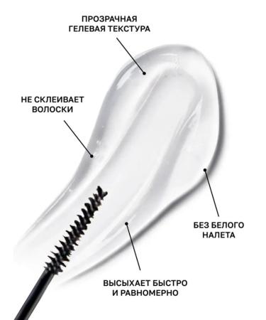 LUXE AURA Eyebrow gel fixing transparent resistant with a brush - Buy Online on GoSupps.com