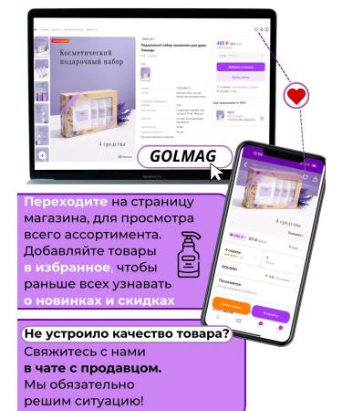 Vitex Micellar water 3B1 Ultromygka 200ml - Buy Online on GoSupps.com
