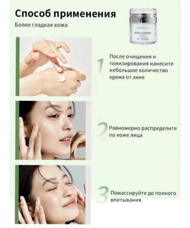 SEDOSA Facial cream from acne and inflammation with salicylic acid - Buy Online on GoSupps.com