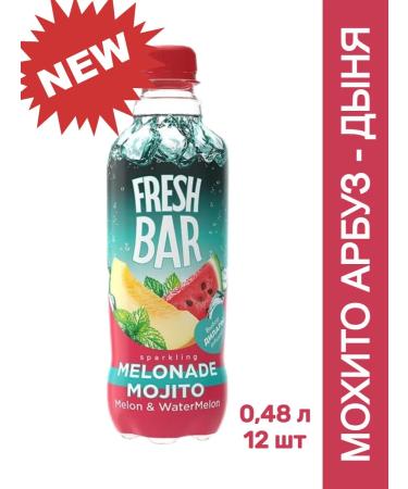 Fresh Bar Melonade Mojito Shipped drink 12 pcs x 0.48 liters