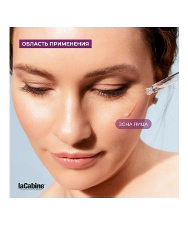 LACABINE Face sealing cream with collagen and peptides - Buy Online on GoSupps.com