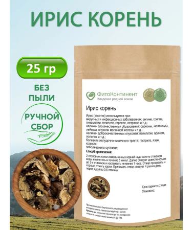 FitoContinent Iris root 25g