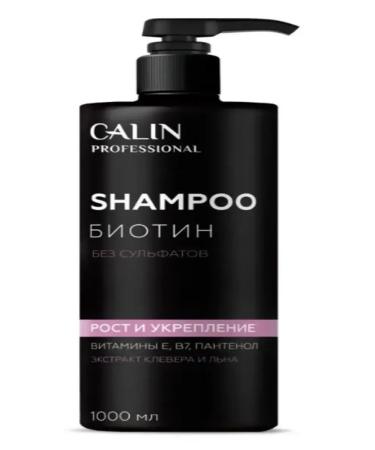 CALIN Sulfate shampoo "Biotin" 1000 ml