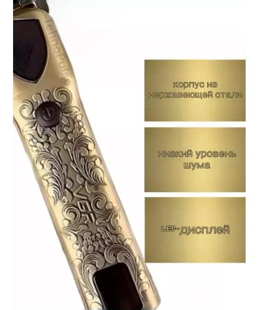 VGR The perfect trimmer for haircuts and laying