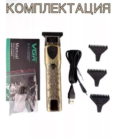 VGR The perfect trimmer for haircuts and laying - Buy Online on GoSupps.com