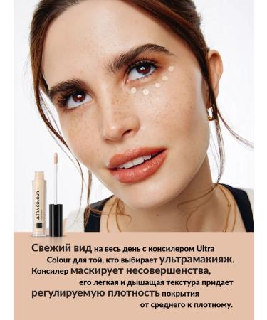 AVON Facial Conceler Ultra Colour Average - Buy Online on GoSupps.com