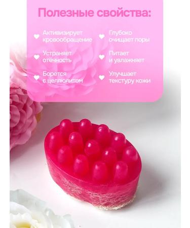 Soap & Smiles Handmade massage soap with Lufu - Buy Online on GoSupps.com