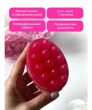 Soap & Smiles Handmade massage soap with Lufu - Buy Online on GoSupps.com