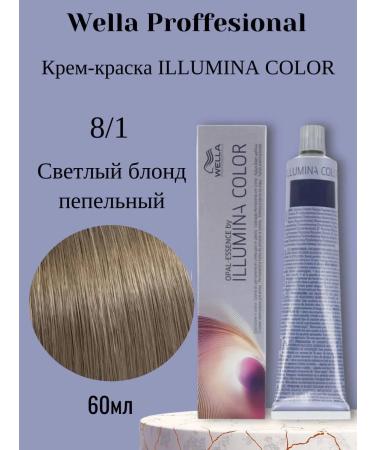 WELLA 8 1 Illumina Color 60 ml light blond ash