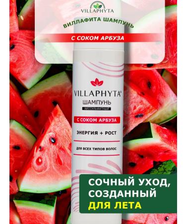 VILLAPHYTA Salufantic shampoo with watermelon juice 250 g - Buy Online on GoSupps.com