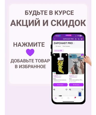 Braun Epital head for an epilator of 28 tweezers original - Buy Online on GoSupps.com