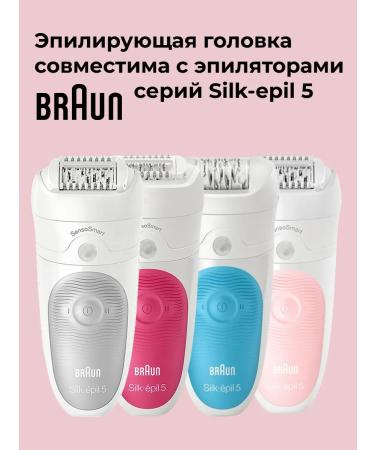 Braun Epital head for an epilator of 28 tweezers original - Buy Online on GoSupps.com